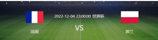 关于曼联的更衣室问题这场比赛的表现是否能够证明之前更衣室的混乱以及其他问题是个错误，我之前已经告诉过你们了。